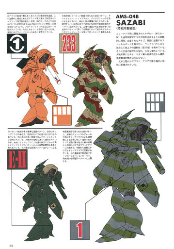 File:AMS-04B.jpeg