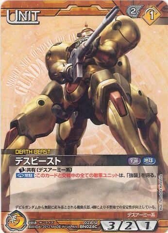 File:Death Beast NEX-A.jpg