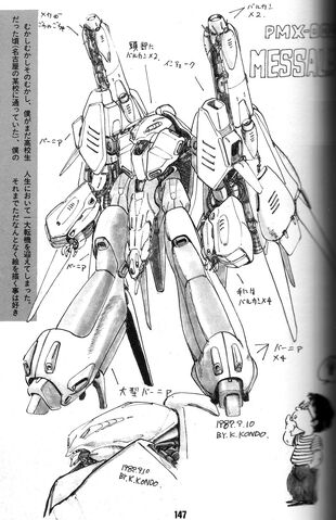 File:PMX00 Messala-2.jpg