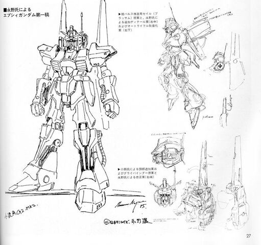 File:Epsy gundam 1.jpg