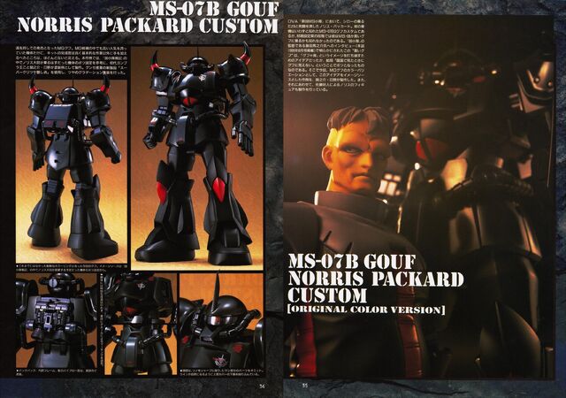 File:Gouf Norris.jpg
