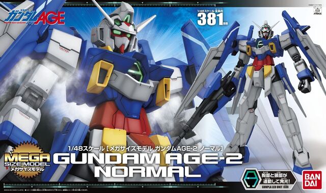 File:1-48-mg-age-2-normal.jpg