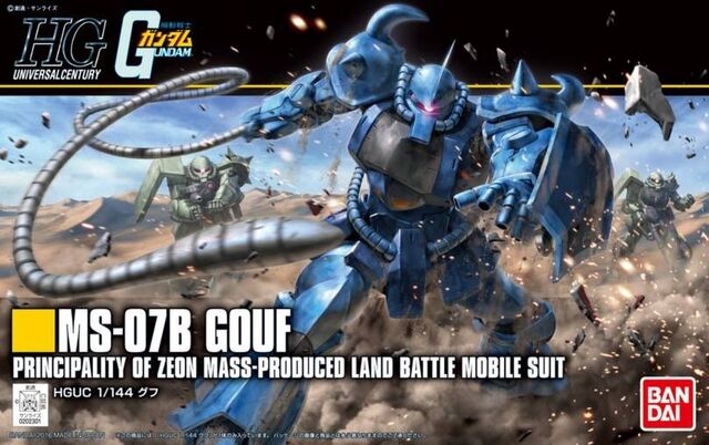 File:HGUC-Gouf-Revive.jpg