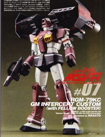 File:GMKC1.jpg
