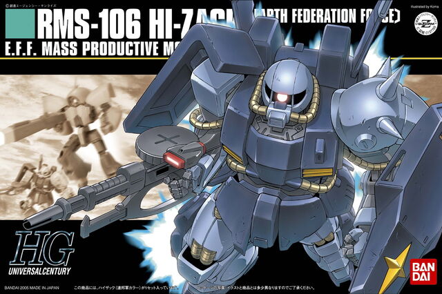 File:Hizack boxart.jpg