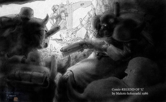 File:Legend of G 01.jpg