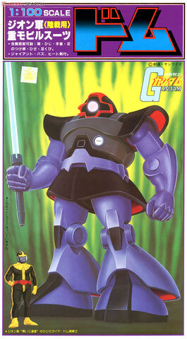 File:Gunpla 1-100 OriginalDom box.jpg