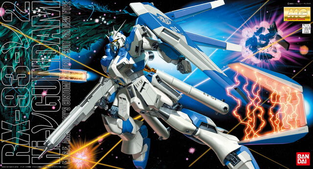 File:Hi-nu gundam Boxart.jpg