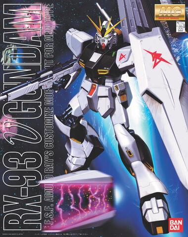 File:Rx-93-mg.jpg