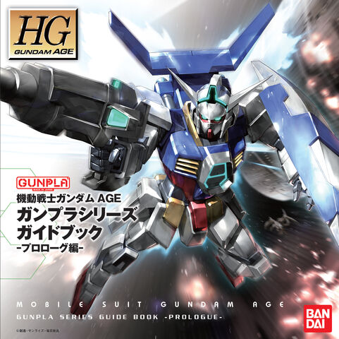 File:Gundam-age-guidebook.jpg
