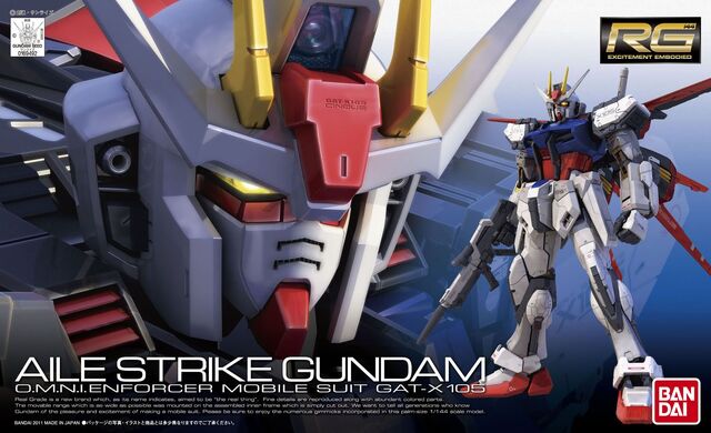 File:Rg aile strike.jpg