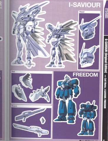 File:I-SAVIOUR FREEDOM.jpg