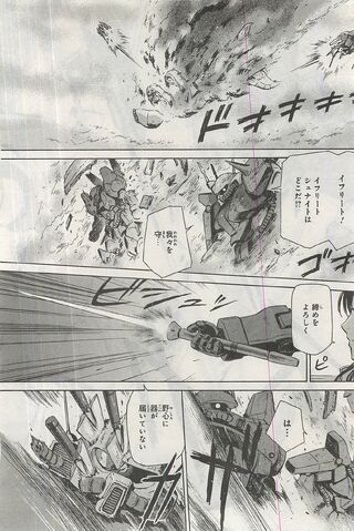 File:Zaku3goufflightremnants.jpg