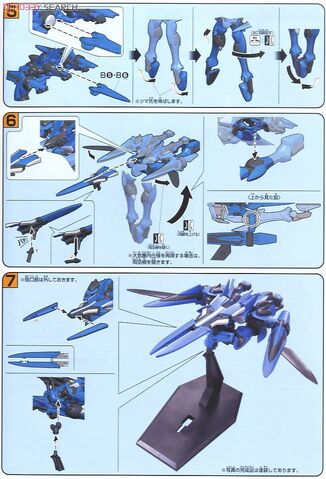 File:HG BraveX5.jpg