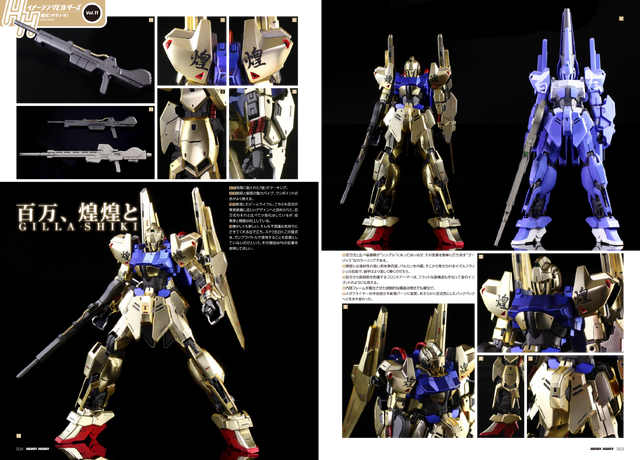 File:Hhib11-2.png