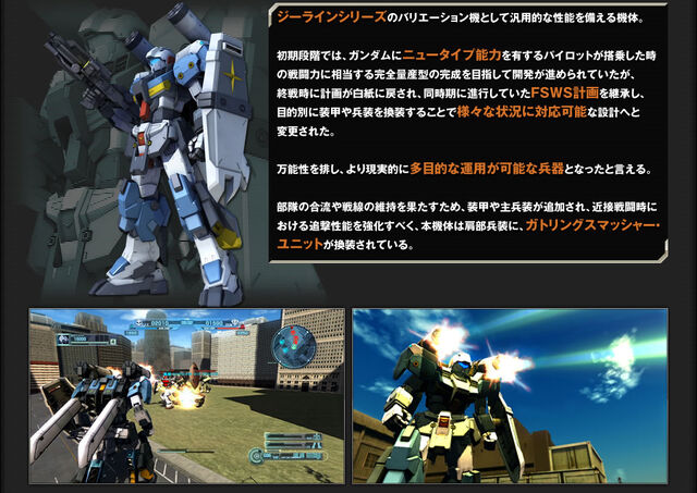 File:Ms-Gline standard armor.jpg