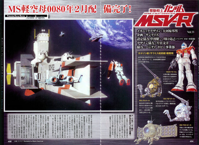 File:VOL33-0102.jpg
