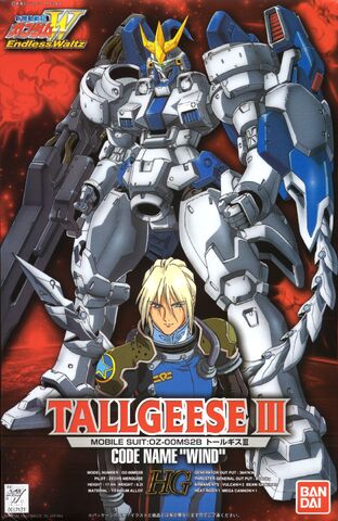 File:Tallgeese III.jpg