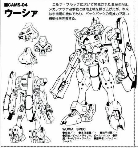 File:Wuxia-lineart.jpg