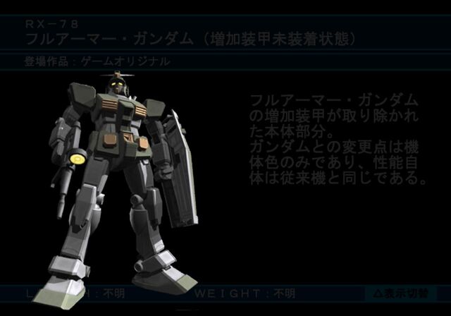 File:Fa-78-1(armorless).jpg