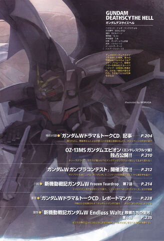 File:D-hellcustom-gundamace-04-11.jpg