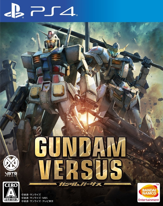 Gundam Versus Ps4 The Escapist Forums