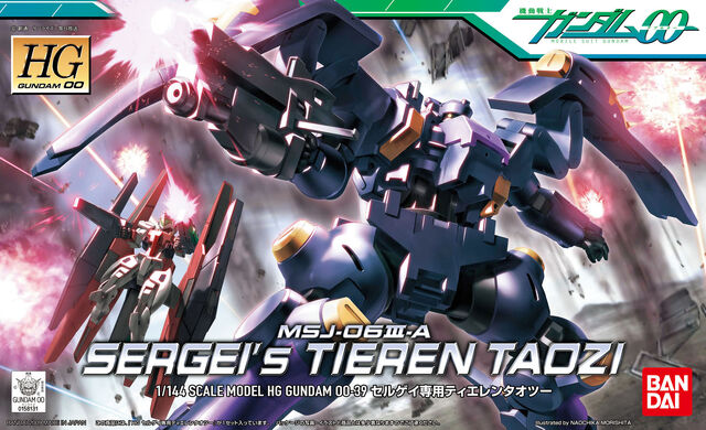 File:Hg00-tieren-taozi-sergei.jpg