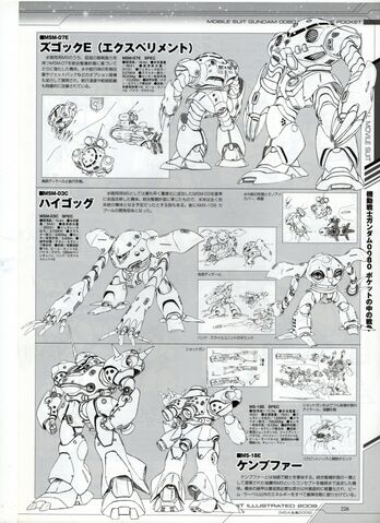 File:Gundam025.jpg