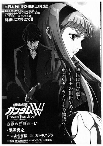 File:The cover to Chapter 20.jpg