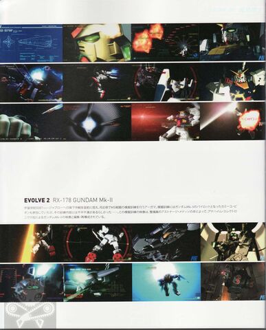 File:Gundam Evolve Material 70.jpg