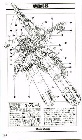 File:Mobile Weapon 11.jpg