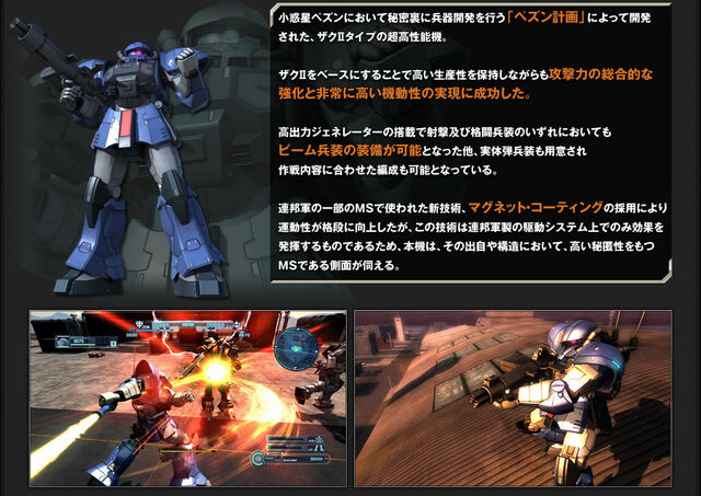 File:Ms-act zaku.jpg