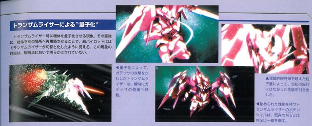 File:S2OFvol.2 05a.jpg