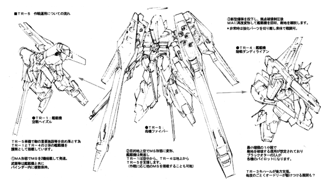 File:TR-1 TR-5 TR-4.gif