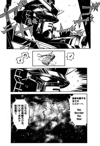 File:Thunderbolt04.jpg