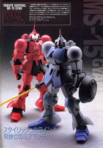 File:Tribute Sentinel.jpg
