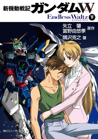 File:EW Cover2.jpg