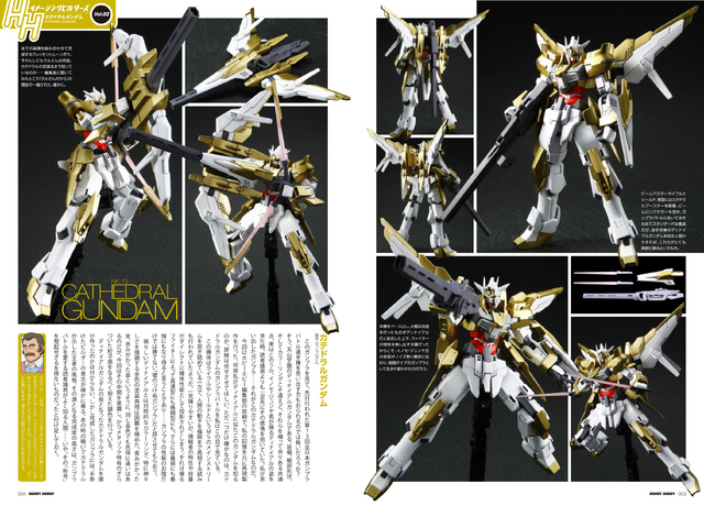 File:Hhib02-2.png