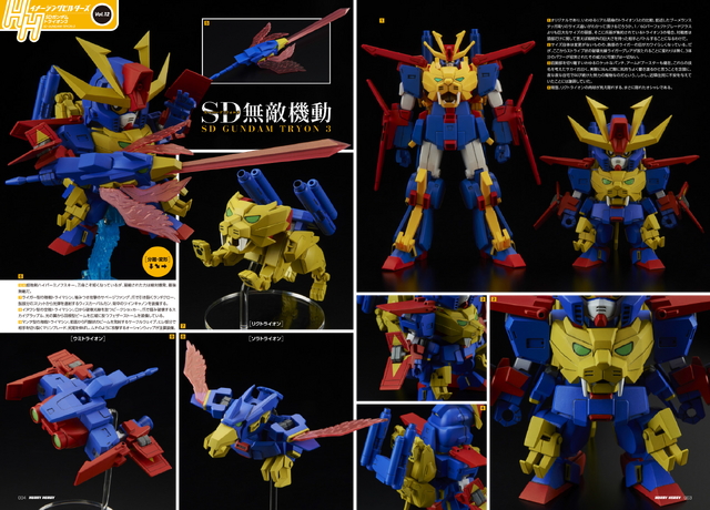 File:Hhib12-2.png
