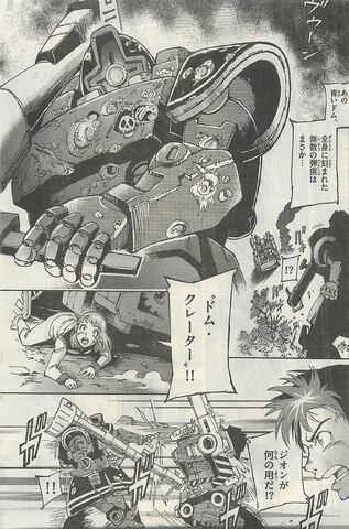 File:After-Jaburo 8.jpg