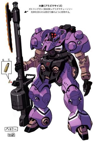 File:Hecate 02.jpg