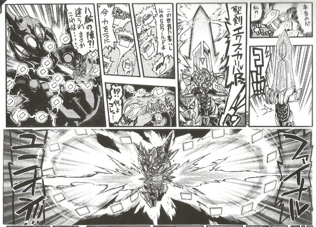File:Ultimate Battle Final Union.jpeg