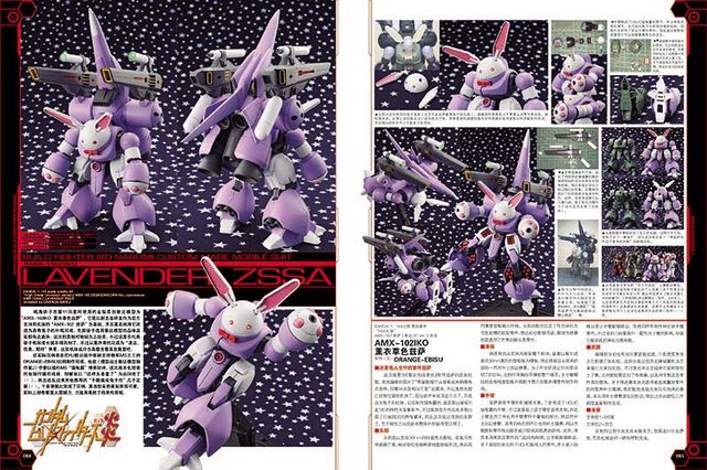 File:AMX-102IKO Lavender Zssa.jpg