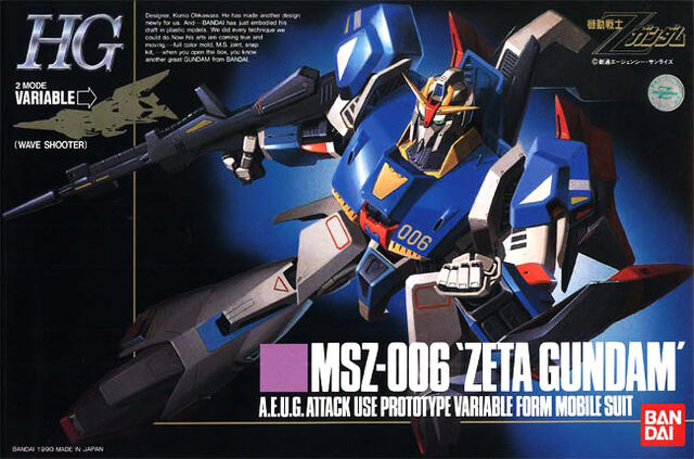 File:Hg1990-MSZ006.jpg
