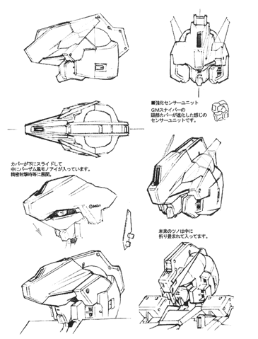 File:Advanced 02.gif