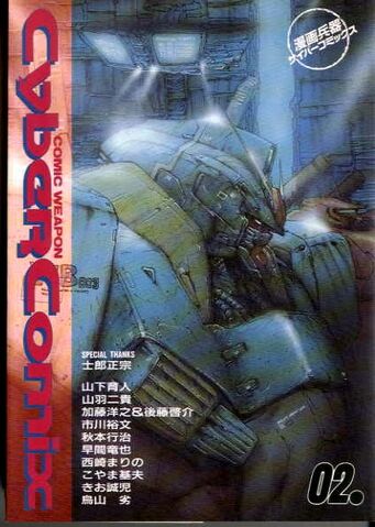 File:Book CC02.jpg