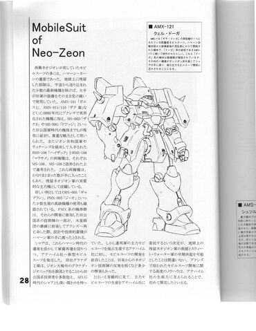 File:Doujinshi 2.jpeg