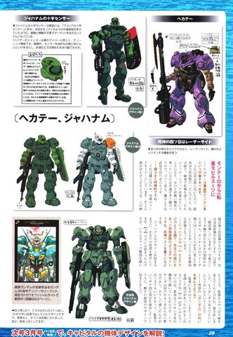 File:G-RECO 11.jpg