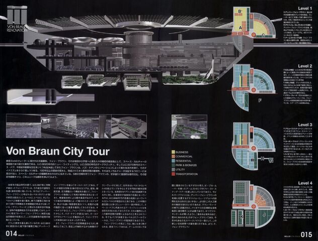 File:GundamGallery Aneheim Journal 100.jpg