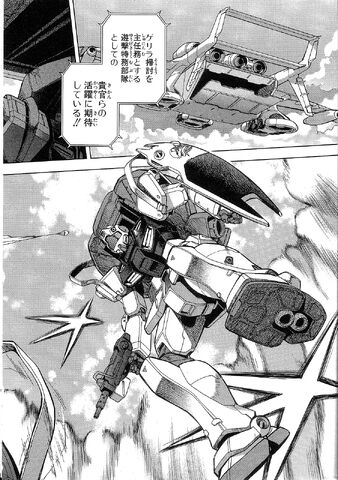 File:SENKI0081 vol01 0058.jpg